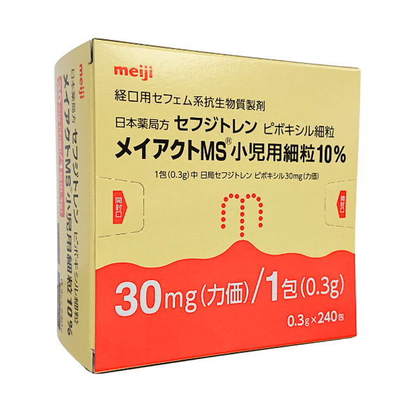 メイアクトMS小児用細粒10%　0.3g×240H  (MeijiSeika)