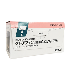 ケトチフェン点眼液0.05%「SW」 5mL×10瓶　(沢井製薬)