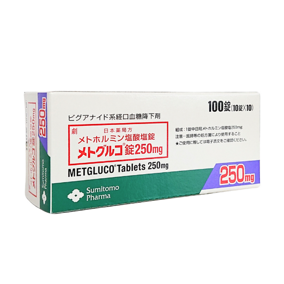 ﾒﾄｸﾞﾙｺ錠250mg 100錠(住友ﾌｧｰﾏ)