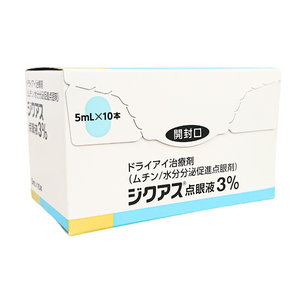 ジクアス点眼液3% 　5mL×10本　(参天)