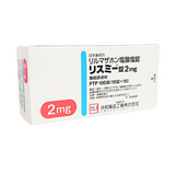 ○リスミー錠2mg 100錠 (共和) 習