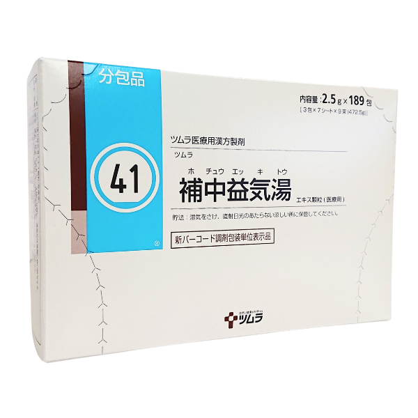 ツムラ41-補中益気湯エキス顆粒医療用2-5g-189 – 歯科・医療専門販売