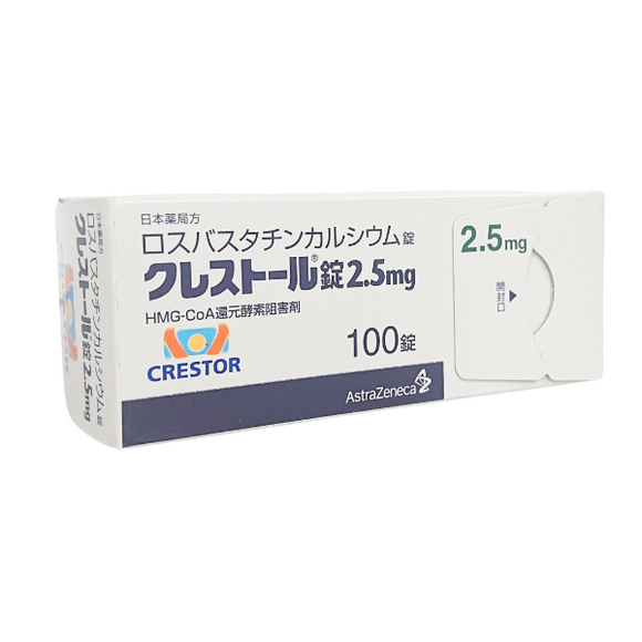 クレストール錠2.5mg　100錠　(アストラゼネカ)