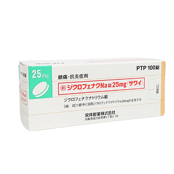 ジクロフェナクna錠25mg-サワイ-100錠-劇-沢井 – 歯科・医療専門販売