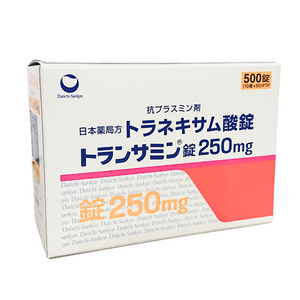 ﾄﾗﾝｻﾐﾝ錠250mg 500錠(第一三共)