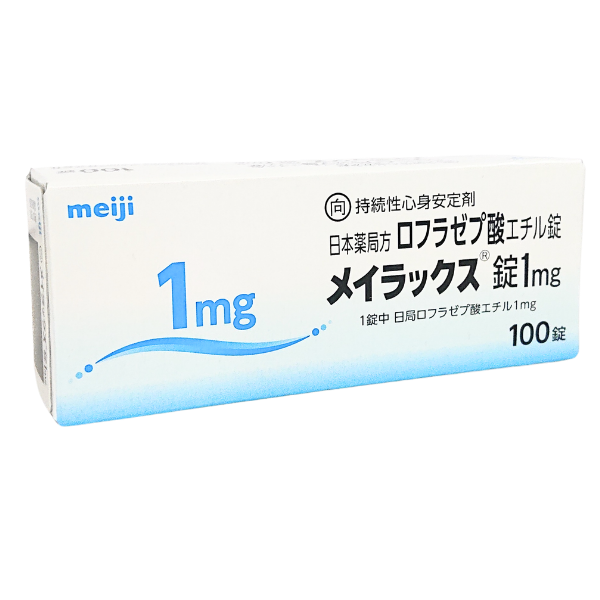 メイラックス錠1mg-100錠-meijiseika-向 – 歯科・医療専門販売サイト