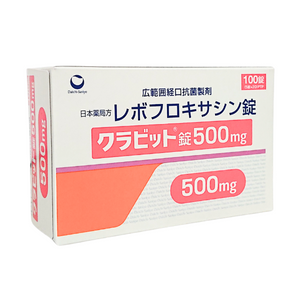 【数量限定特価】クラビット錠500mg　100錠(化粧箱)　(第一三共)