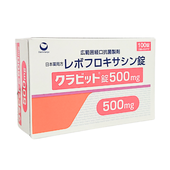 【数量限定特価】クラビット錠500mg　100錠(化粧箱)　(第一三共)