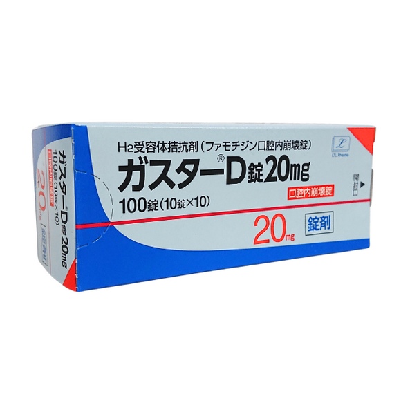 ガスターD錠20mg　100錠　