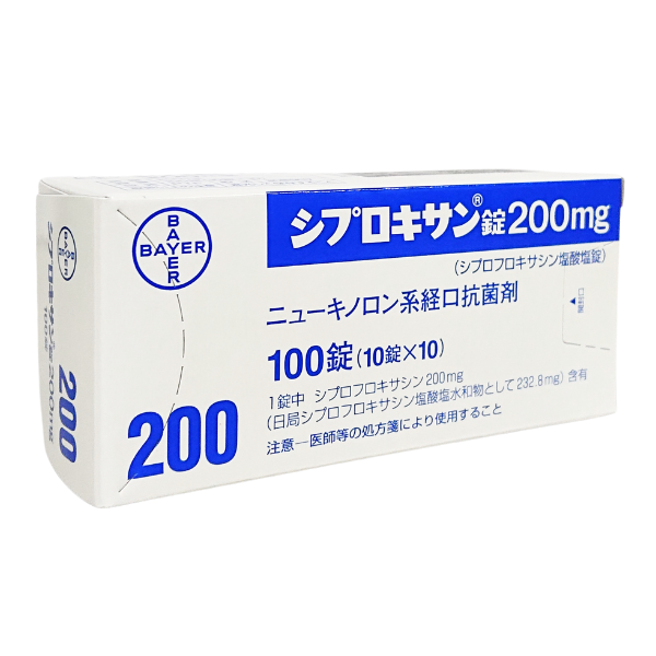 xraphconn 200mg 50mgセット xraphconn 200mg 50mgセット