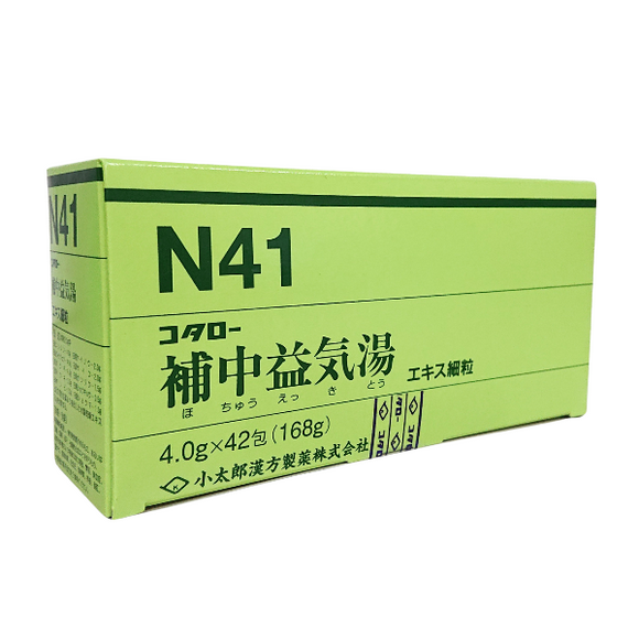 コタローN41 補中益気湯エキス細粒 4g×42