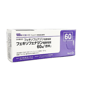 ﾌｪｷｿﾌｪﾅｼﾞﾝ塩酸塩錠60mg｢杏林｣ 100錠