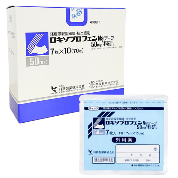 ﾛｷｿﾌﾟﾛﾌｪﾝNaﾃｰﾌﾟ50mg｢科研｣ 7枚×10袋