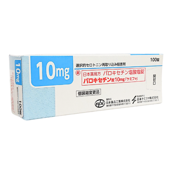 【数量限定特価】ﾊﾟﾛｷｾﾁﾝ錠10mg 100錠(ｹﾐﾌｧ)劇薬