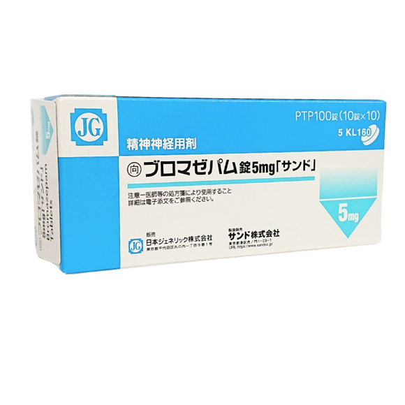 ●◎ブロマゼパム錠5mg 100錠 (ｻﾝﾄﾞ＝JG) 向