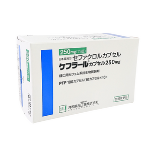 ケフラールカプセル250mg　100カプセル　(化粧箱)  (共和)