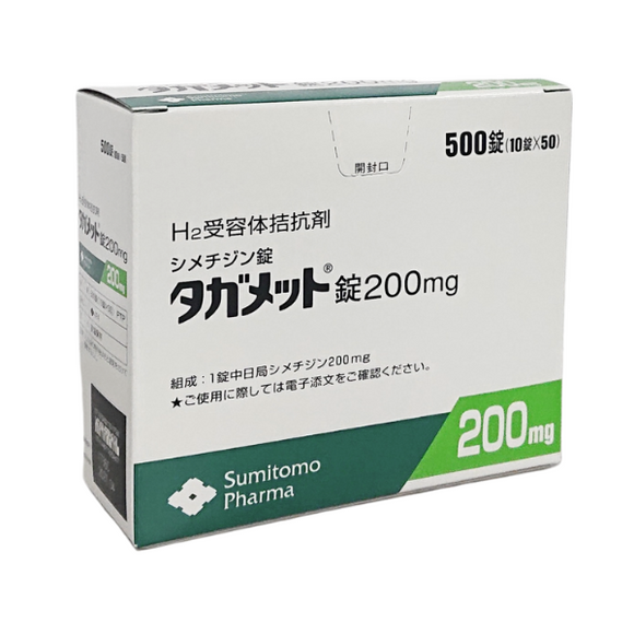 ﾀｶﾞﾒｯﾄ錠200mg 500錠(住友ﾌｧｰﾏ)