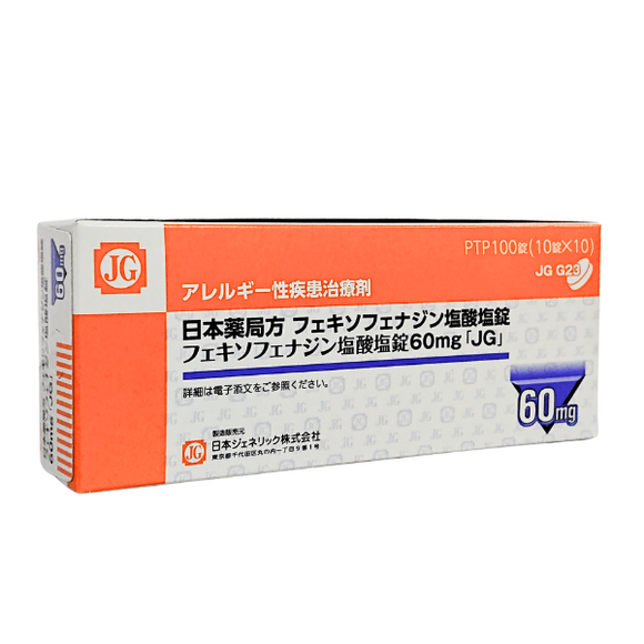 ﾌｪｷｿﾌｪﾅｼﾞﾝ塩酸塩錠60mg｢JG｣100錠