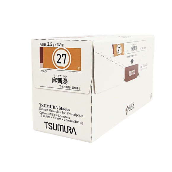 ツムラ27 麻黄湯エキス顆粒(医療用)2.5g×42