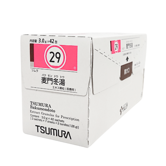 ツムラ29 麦門冬湯エキス顆粒(医療用)3g×42