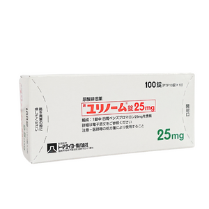 ユリノーム錠25mg　100錠　(鳥居)　劇薬