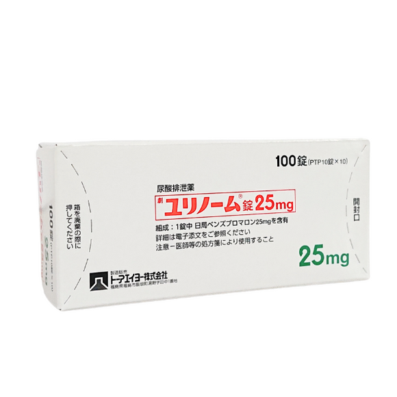ユリノーム錠25mg　100錠　(鳥居)　劇薬