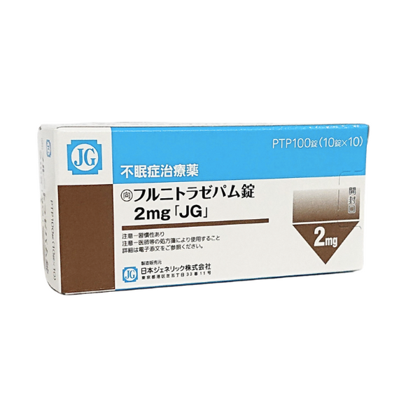 ●◎ﾌﾙﾆﾄﾗｾﾞﾊﾟﾑ錠2mg｢JG｣ 100錠向/習