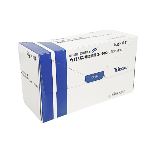 ﾍﾊﾟﾘﾝ類似物質ﾛｰｼｮﾝ0.3% 50g×10(日医工)