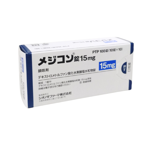 メジコン錠15mg 　100錠　(塩野義)