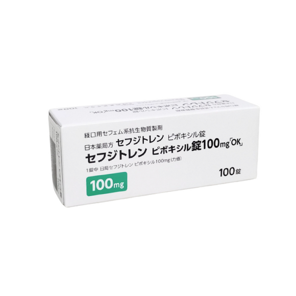 【数量限定特価】ｾﾌｼﾞﾄﾚﾝﾋﾟﾎﾞｷｼﾙ錠100mg｢OK｣ 100錠