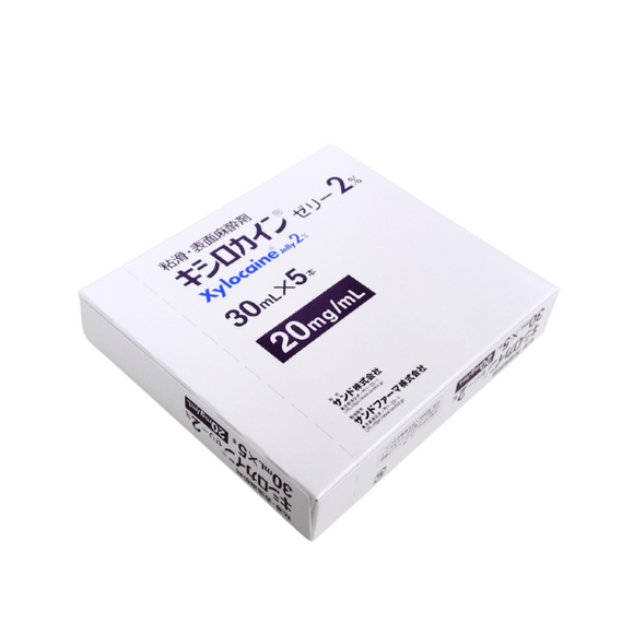 キシロカインゼリー2%　30mL×5　