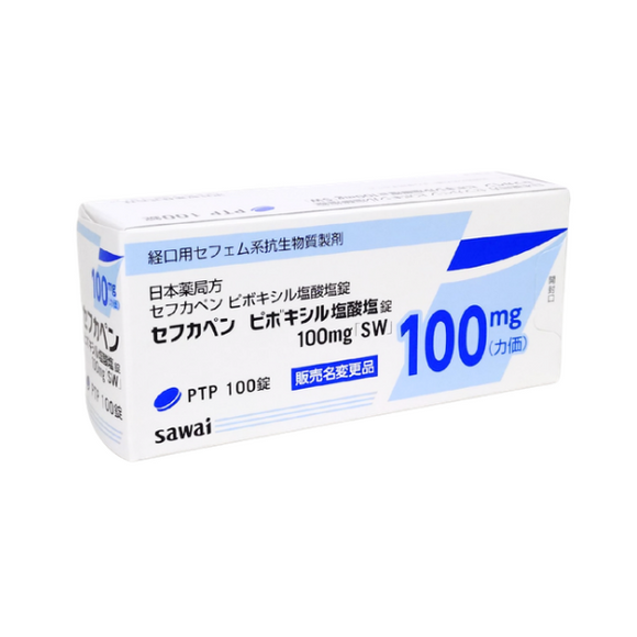 ｾﾌｶﾍﾟﾝ ﾋﾟﾎﾞｷｼﾙ塩酸塩錠100mg｢SW｣ 100錠