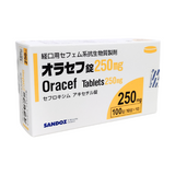 オラセフ250mg 100錠 (サンド)