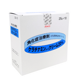 ケラチナミンコーワクリーム20%　25g×10　(興和)
