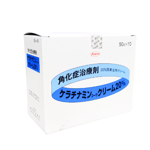 ケラチナミンコーワクリーム-20-50g-10-興和 – 歯科・医療専門販売
