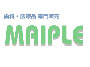 歯科・医療専門販売サイト　maiple 