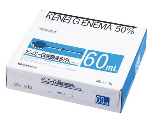 ケンエーg浣腸グリセリン浣腸液lタイプ60ml-10-健栄 – 歯科・医療専門
