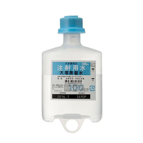 大塚蒸留水-100ml-10pb点滴用-大塚 – 歯科・医療専門販売サイト