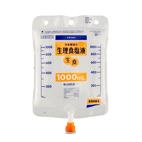 生理食塩注 点滴用(ソフトバッグ) 1000mL×10袋(大塚)