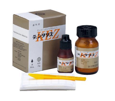 実証 精度を上げる根管治療/貼薬 洗浄 パーフェクトマスター