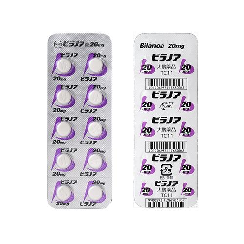 ビラノア錠20mg 100錠(大鵬薬品)