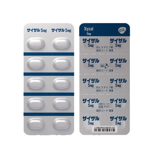 ザイザル5mg-500錠-gsk – 歯科・医療専門販売サイト maiple ザイザル5mg-500錠-gsk – 歯科・医療専門販売サイト maiple