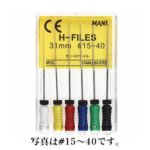 Hファイル 21mm #90～#140 / アソート 6本入(マニー)