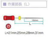 RTファイル 21mm    6本入 (マニー)