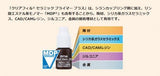 クリアフィル セラミックプライマー プラス　4mL　(クラレノリタケ)