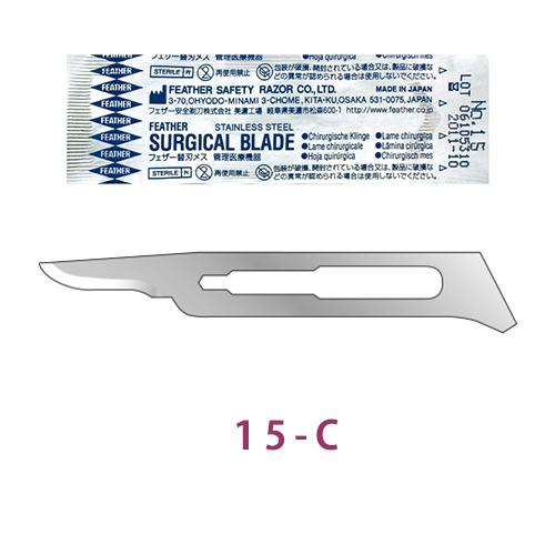 フェザー替刃メス-20枚入-no15-c – 歯科・医療専門販売サイト maiple