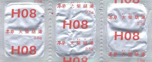 本草H08 大柴胡湯エキス顆粒-M 2.5g×294