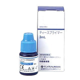 ティースプライマー 3mL (サンメディカル)