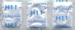 本草H11柴胡桂枝乾姜湯エキス顆粒-M 2.5g×294