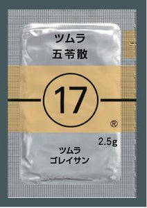 ツムラ17 五苓散エキス顆粒(医療用)2.5g×189